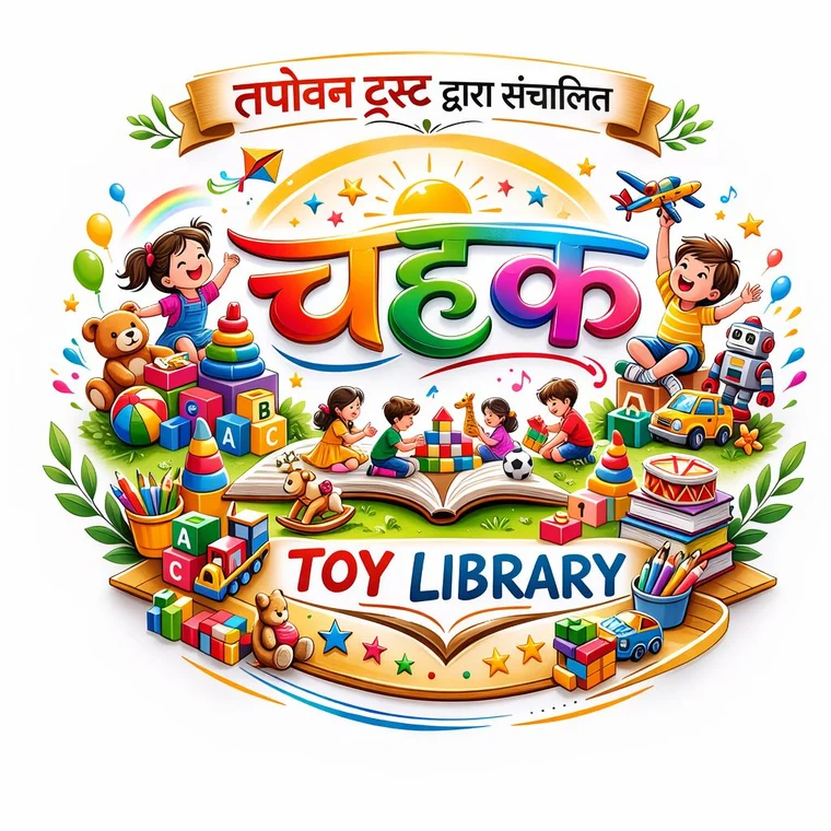 Chahak Toy Library logo